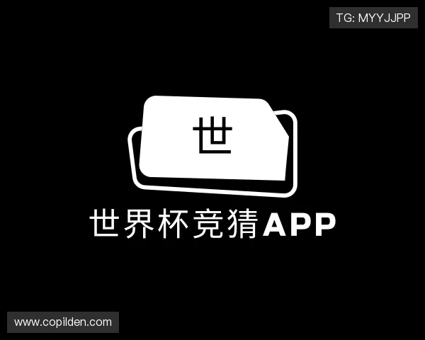 介绍世界杯竞猜app